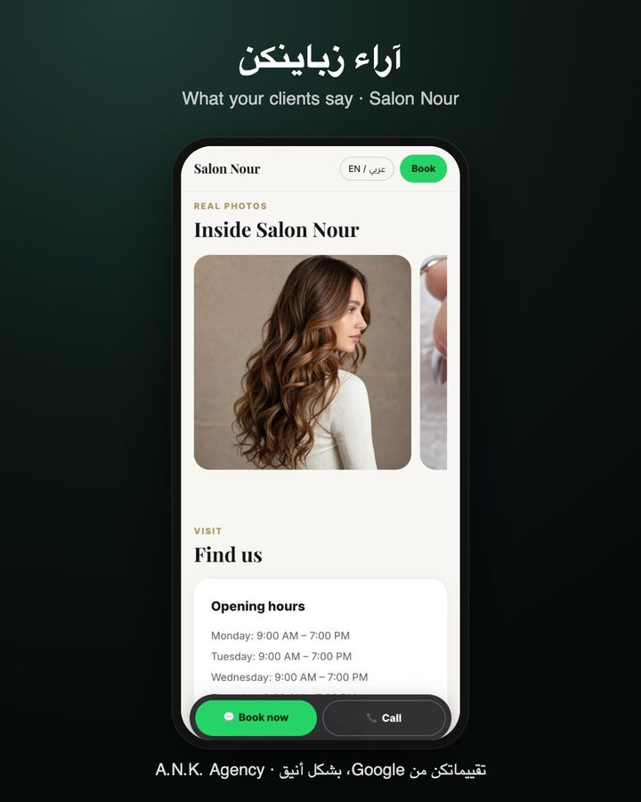 Demo salon website: visit and hours